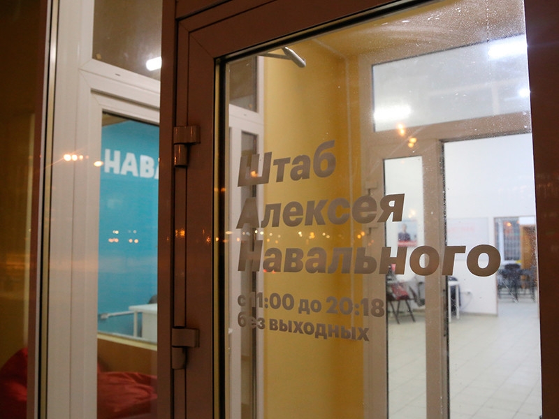 Силовики задержали координаторов штабов Навального в Челябинске и Магнитогорске