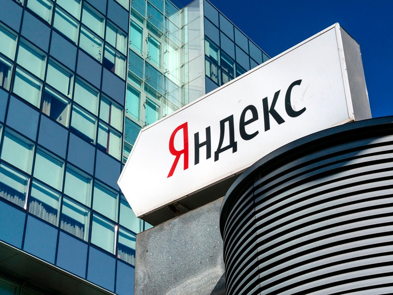 "Яндекс" зафиксировал рост интереса властей к информации о пользователях