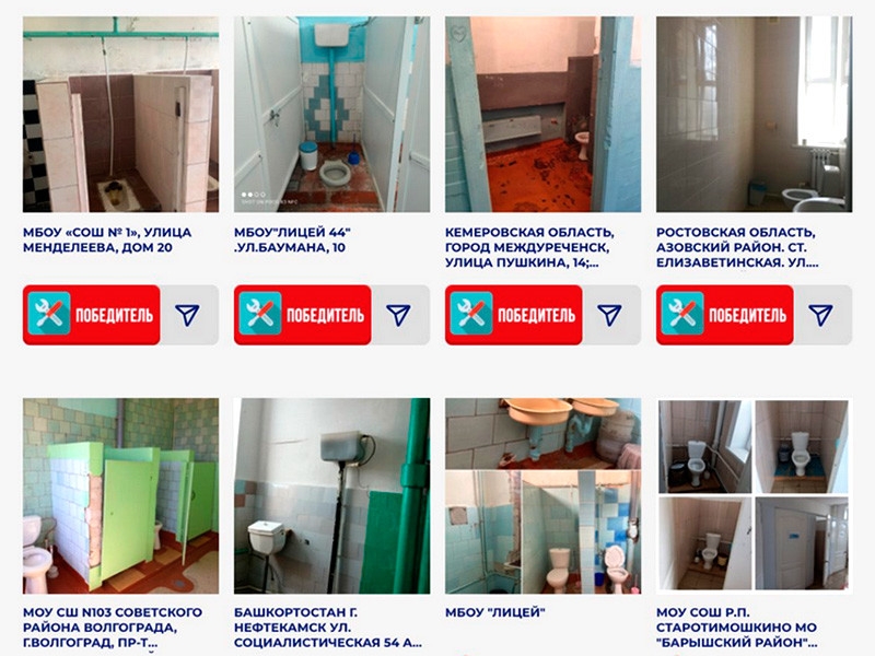 Интернет ужаснули ФОТО для конкурса Domestos на худший школьный туалет. В соцсетях шутят: теперь компанию признают "нежелательной" в РФ