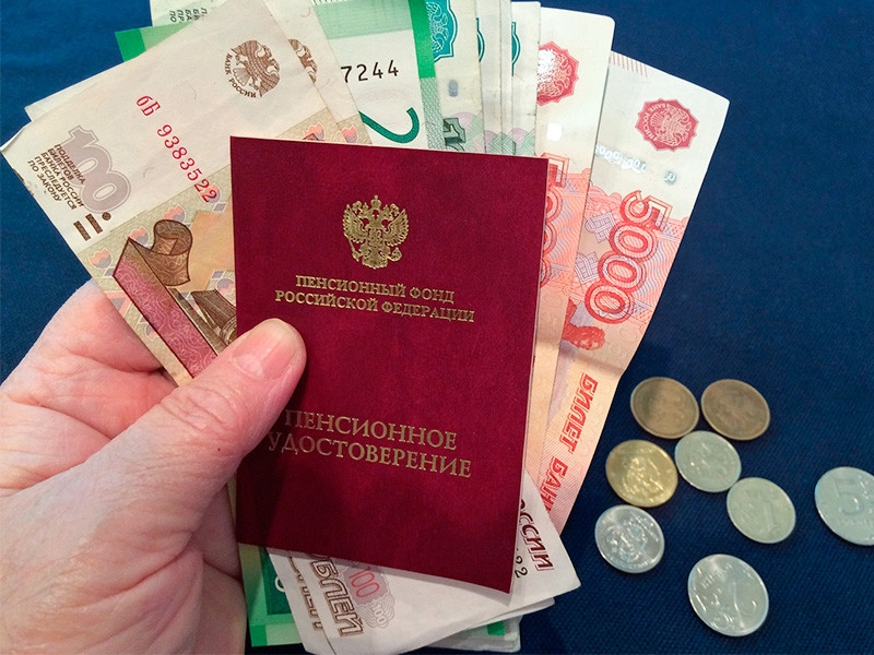 В мае россиян ждут изменения многих правил и законов, касающихся пенсий, налогов, штрафов и т.д. (СПИСОК)