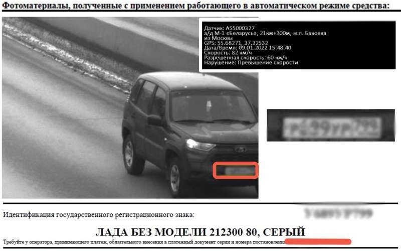 Режим «Стелс»: камеры видеофиксации не распознают Lada Niva Travel