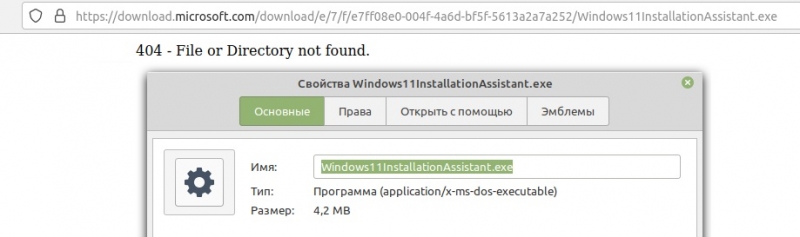 Без VPN из РФ нельзя скачать утилиты, дистрибутивы Office и ISO-образы Windows 10 и 11 с сайта MS