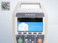 Медицинское оборудование: преимущества мед. техники»Аксион»