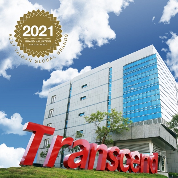 Transcend 15-й год подряд входит в список Best Taiwan Global Brands от Interbrand